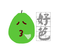 545230265