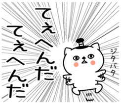 545282423