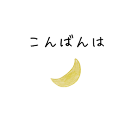 545283116