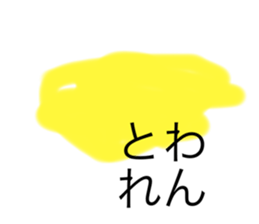 545299624