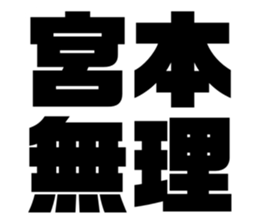 545304969