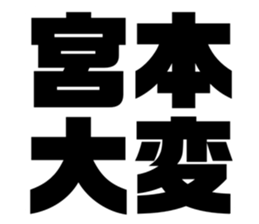 545304971