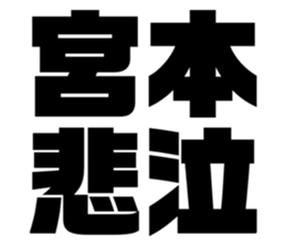545304973
