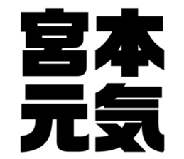 545304974