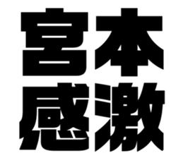 545304977