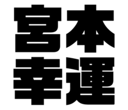 545304979