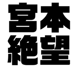 545304981