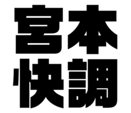 545304984