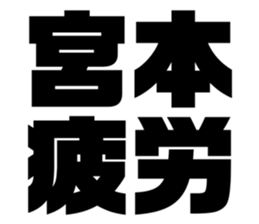 545304986