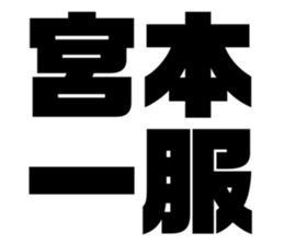 545304987