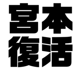 545304989