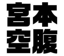 545304994
