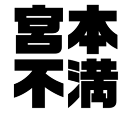 545304996