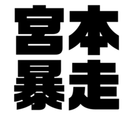 545305000