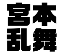 545305001