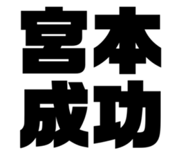 545305004