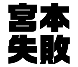 545305005