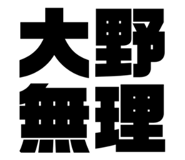 545363409