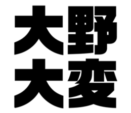 545363411