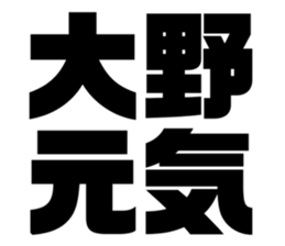 545363414
