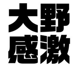 545363417