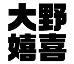 545363418