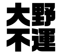 545363420