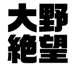 545363421