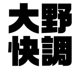 545363424