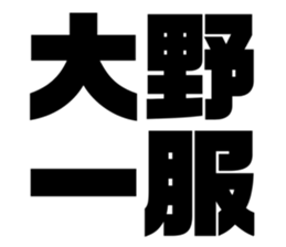 545363427