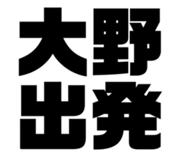 545363430