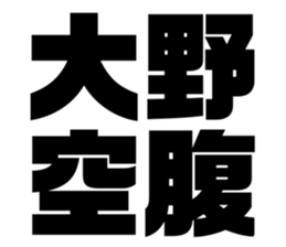 545363434