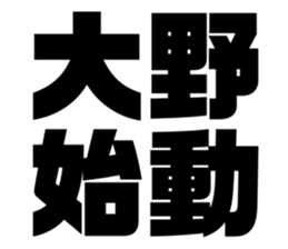 545363438