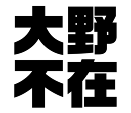 545363443