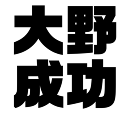 545363444