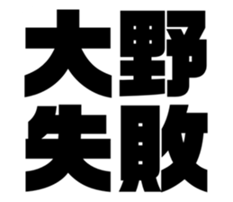 545363445