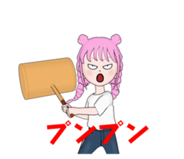 545367183