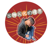 545367449