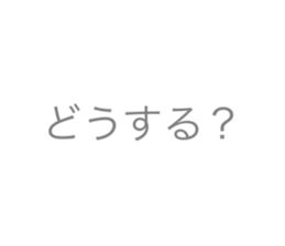545370732