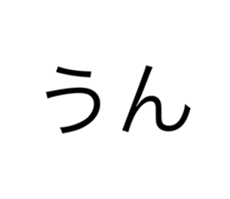 545370733