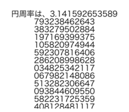 545370749