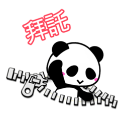 5453753