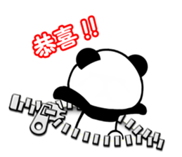 5453756