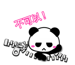 5453759