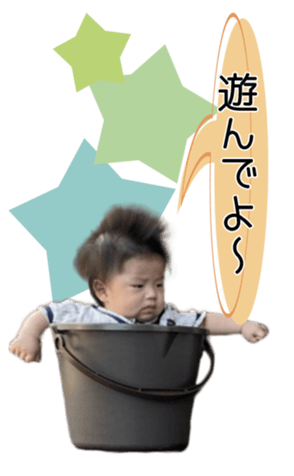 545386708