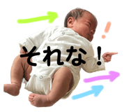 545386930