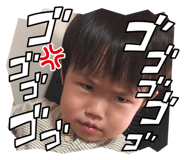 545392686