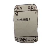 545394603