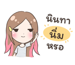 54541854