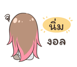 54541861